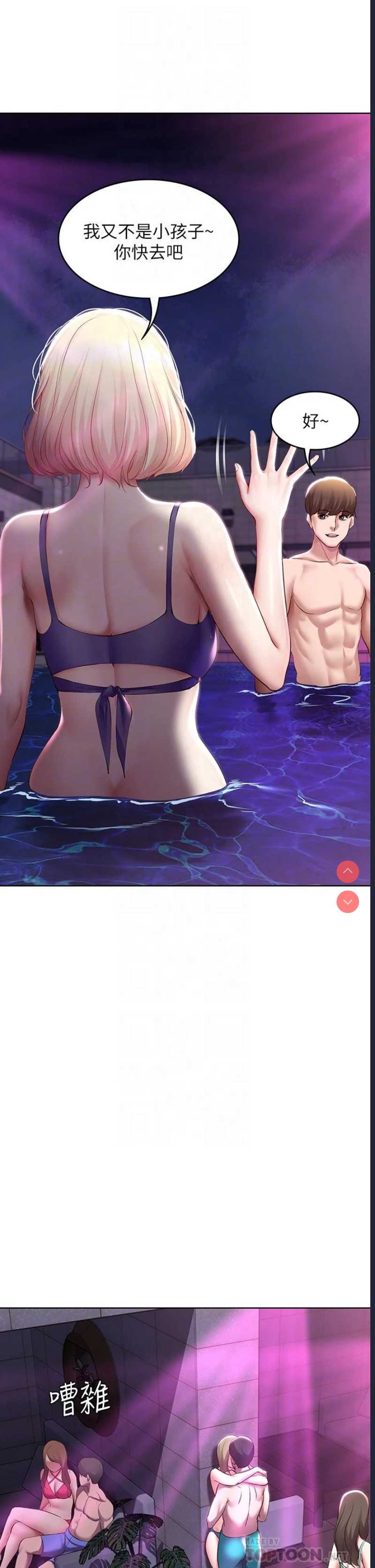 寄宿日记
