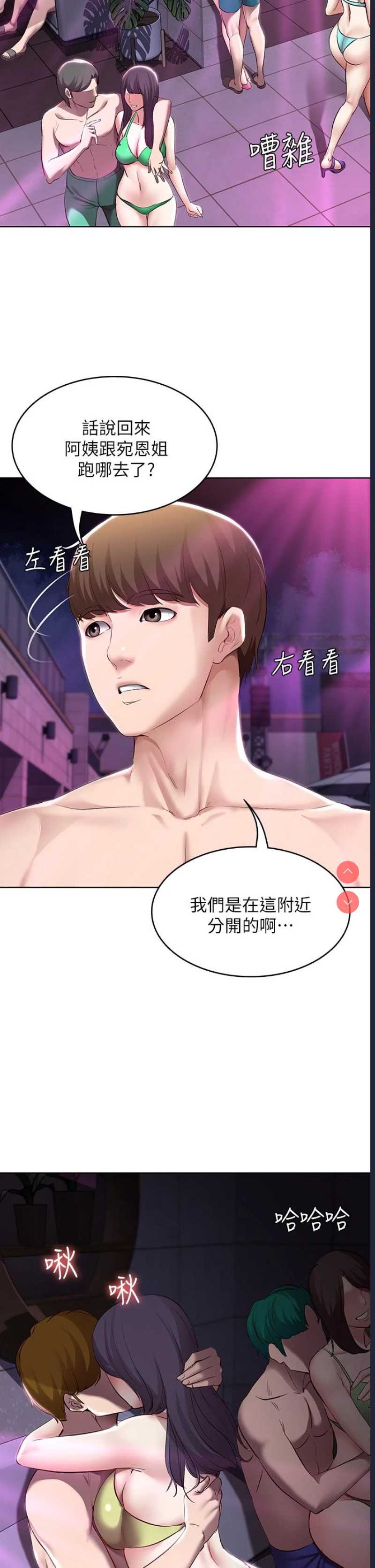 寄宿日记