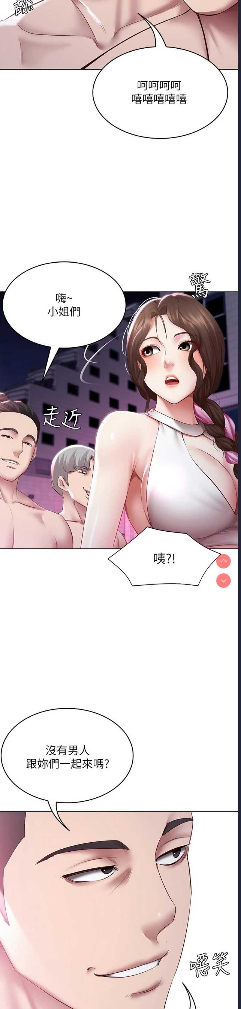 寄宿日记