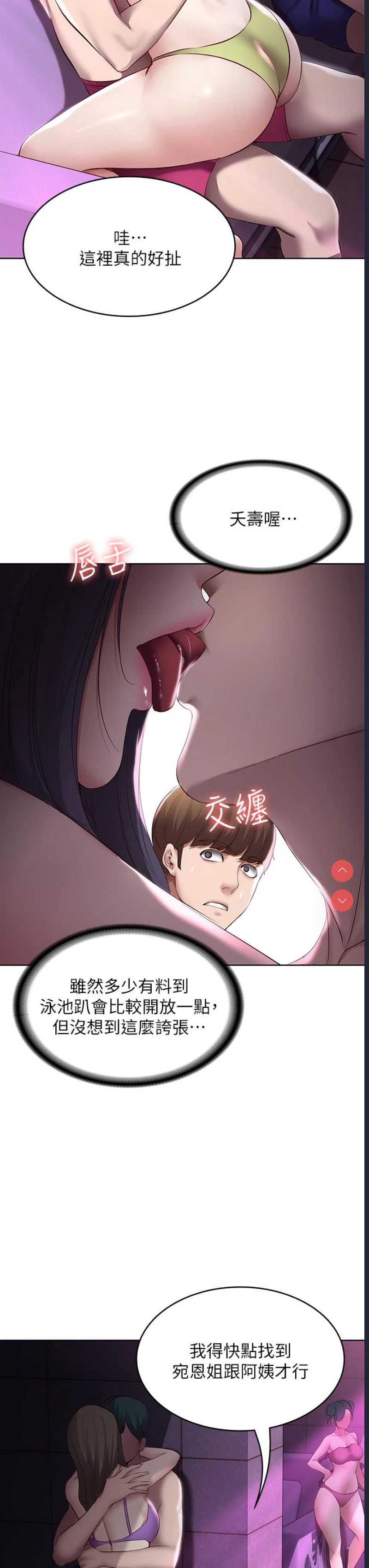 寄宿日记