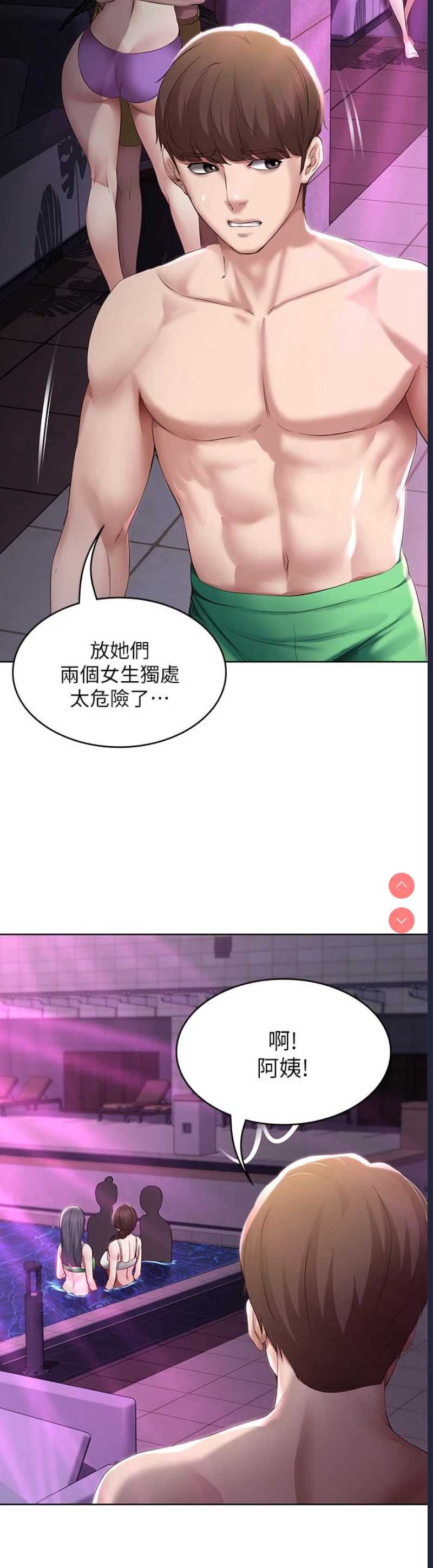 寄宿日记