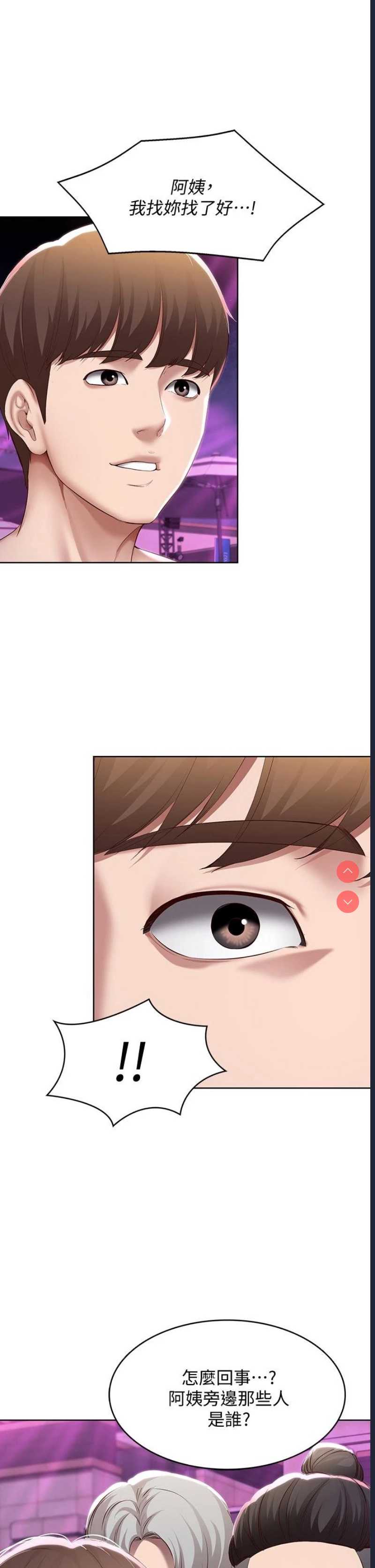 寄宿日记