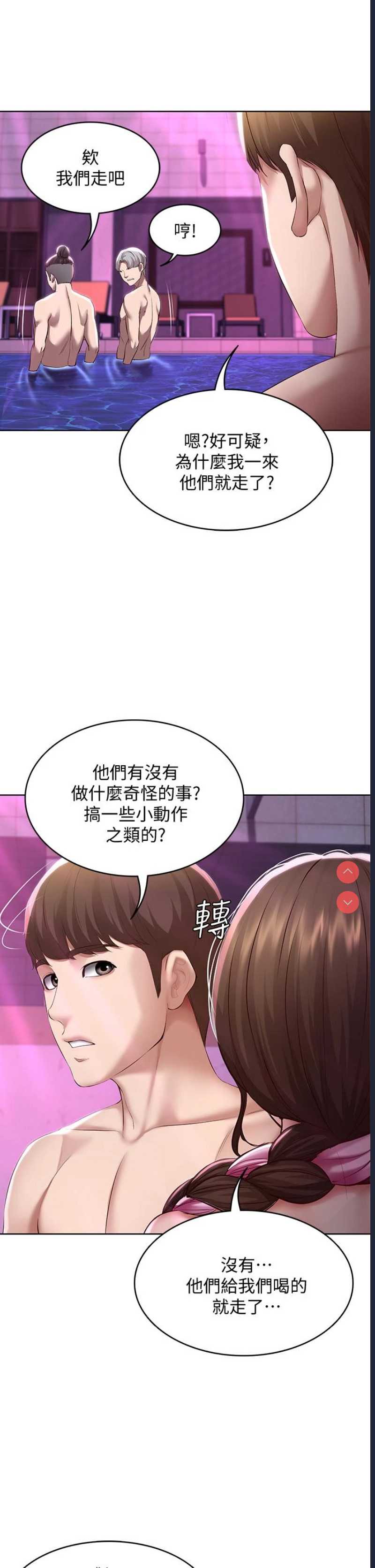 寄宿日记