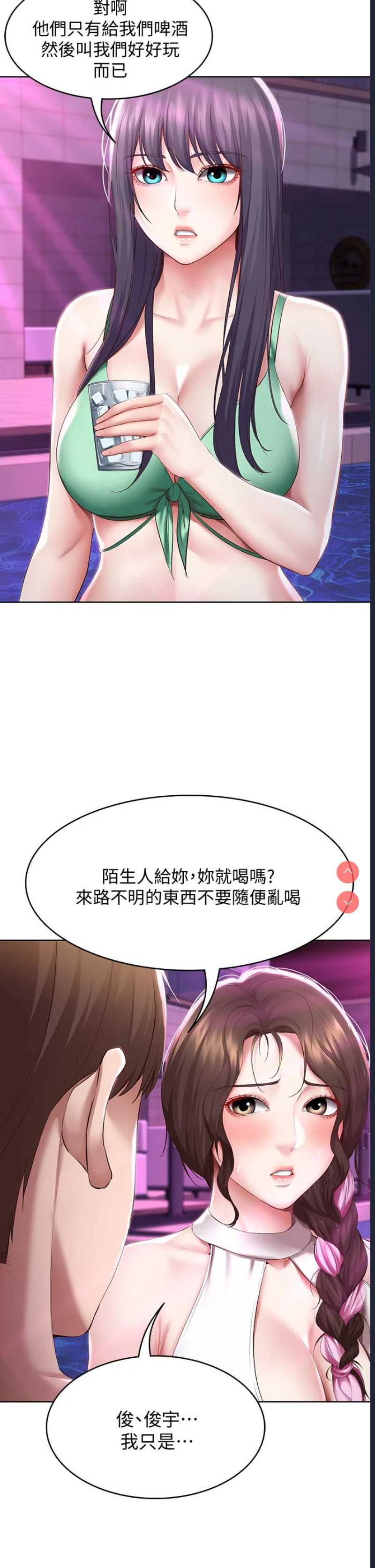 寄宿日记