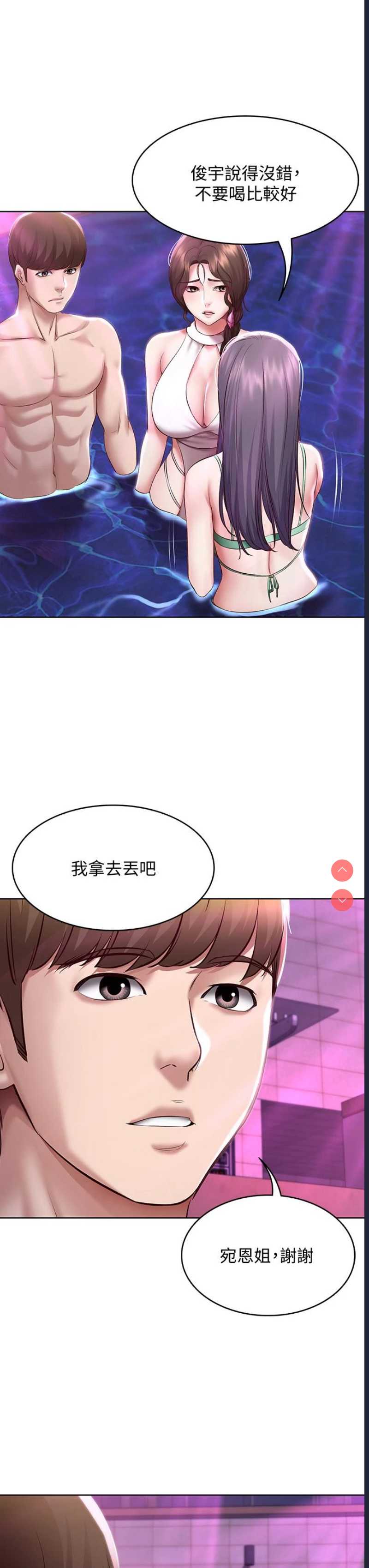 寄宿日记