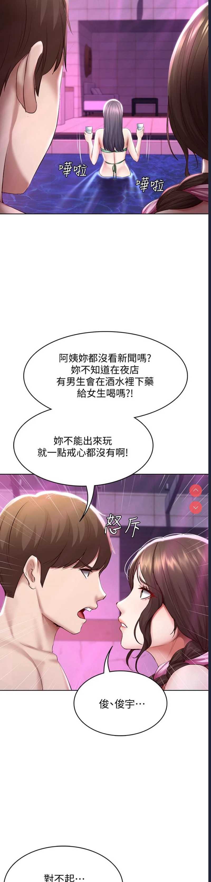 寄宿日记