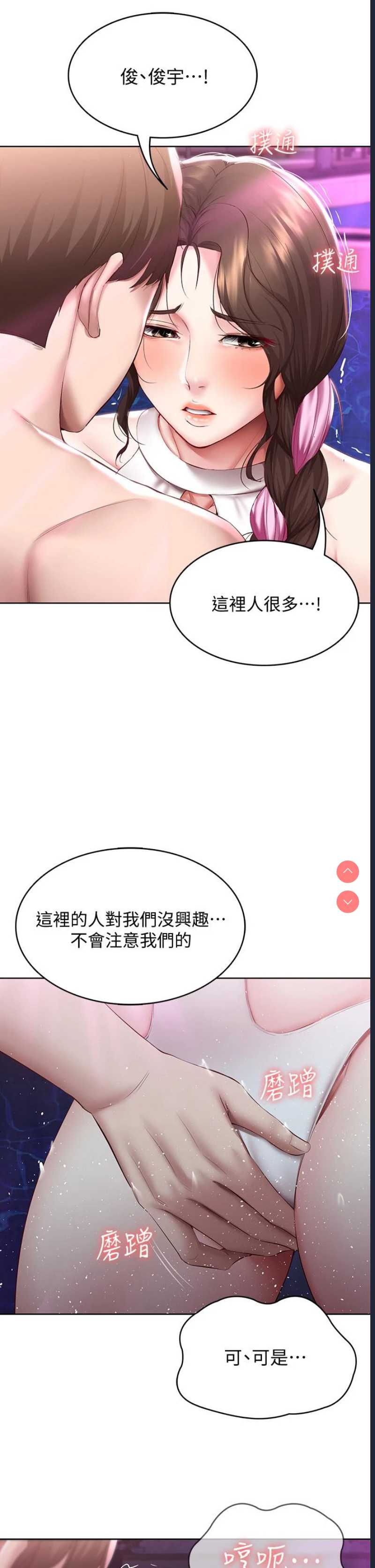 寄宿日记