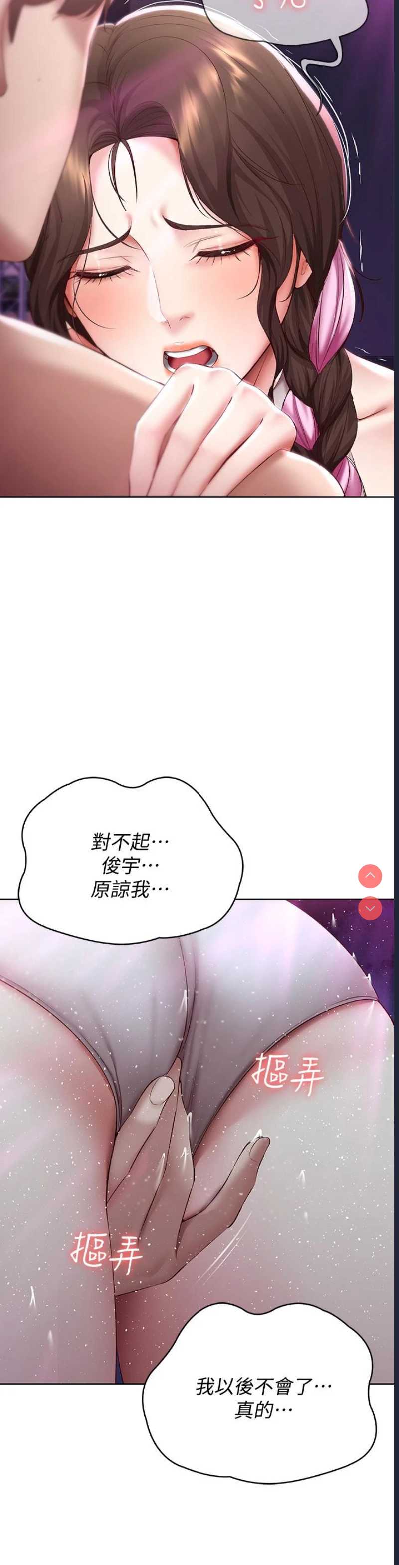 寄宿日记
