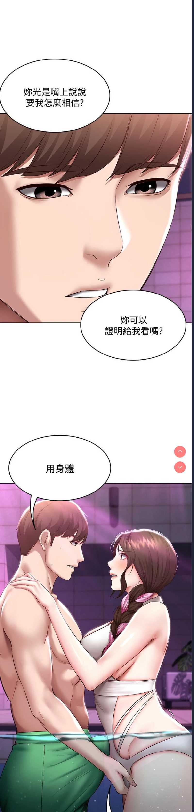 寄宿日记