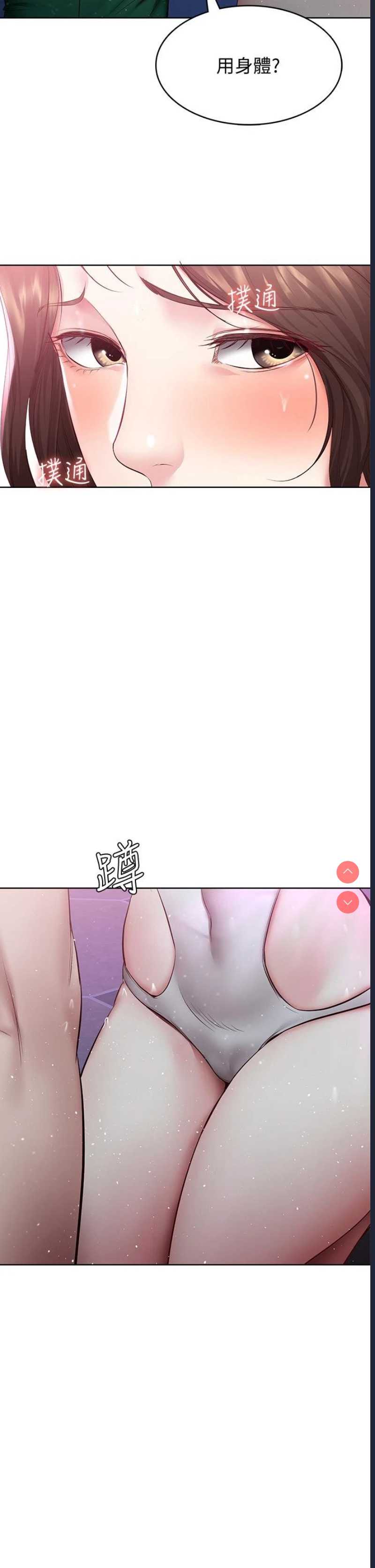 寄宿日记