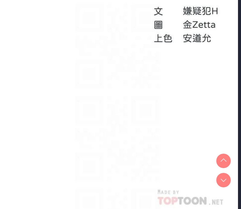 寄宿日记
