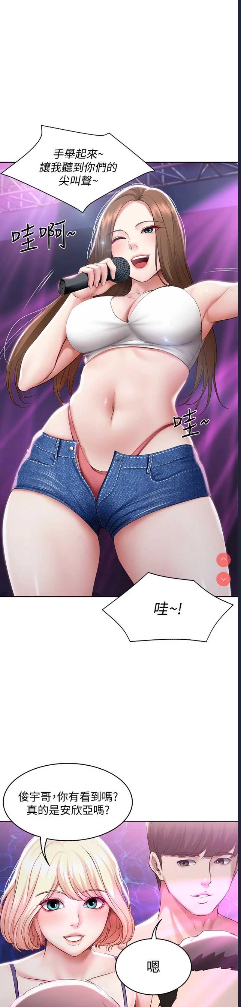 寄宿日记