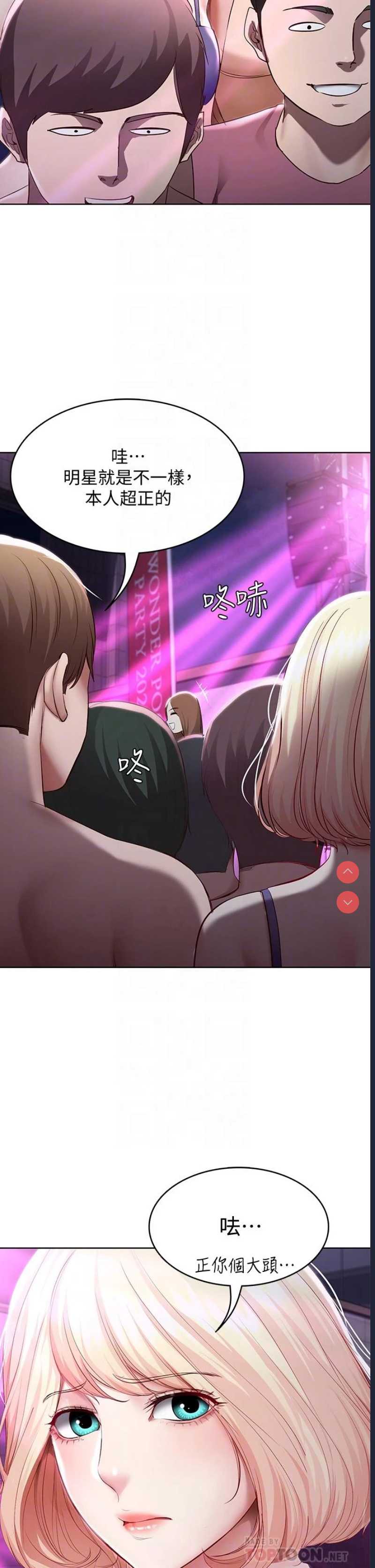 寄宿日记