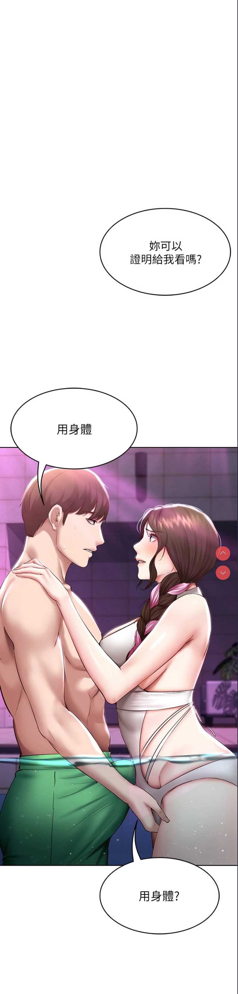寄宿日记