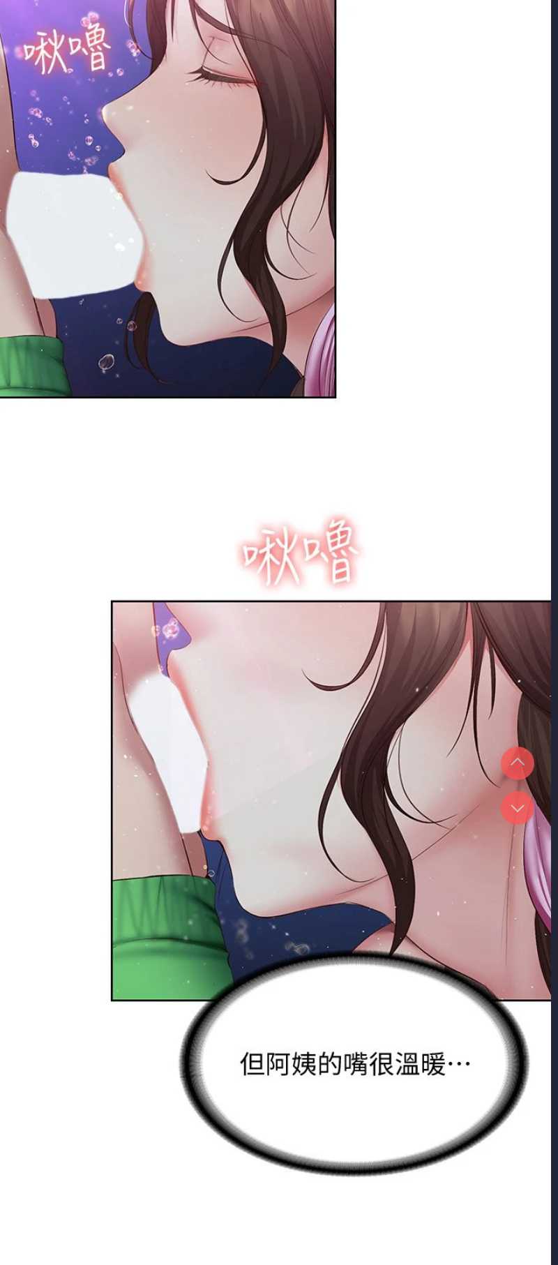 寄宿日记
