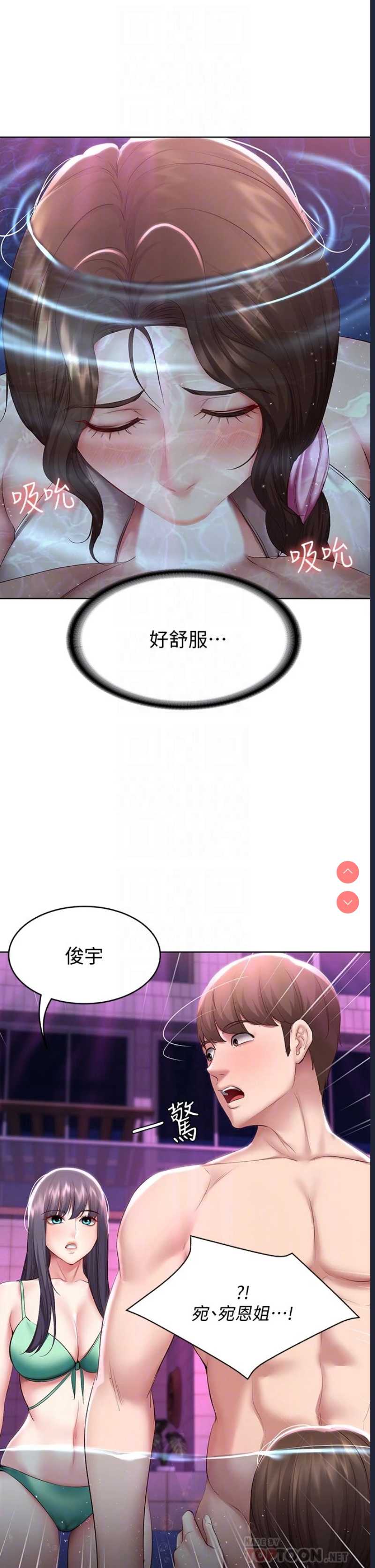 寄宿日记