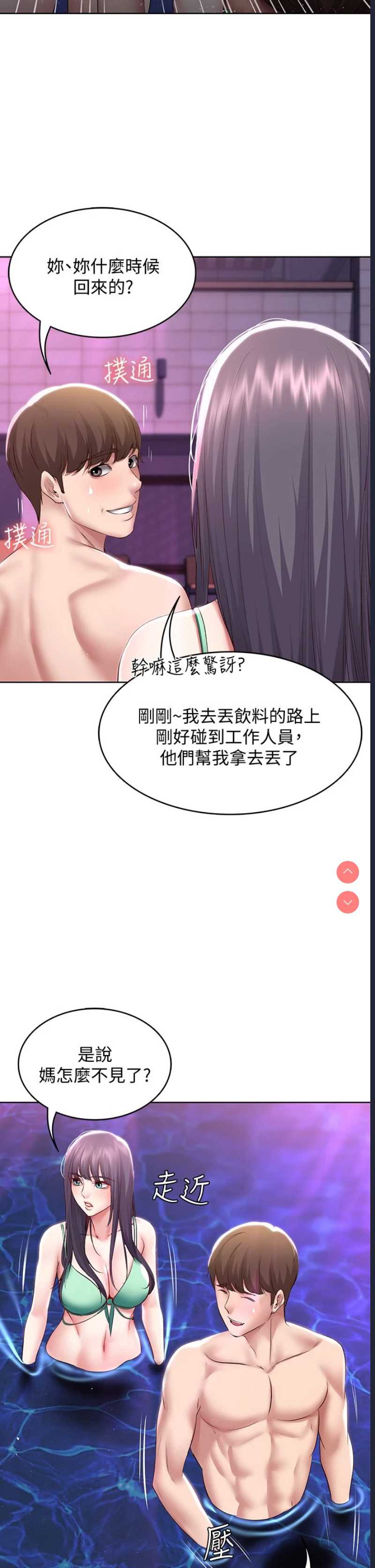 寄宿日记