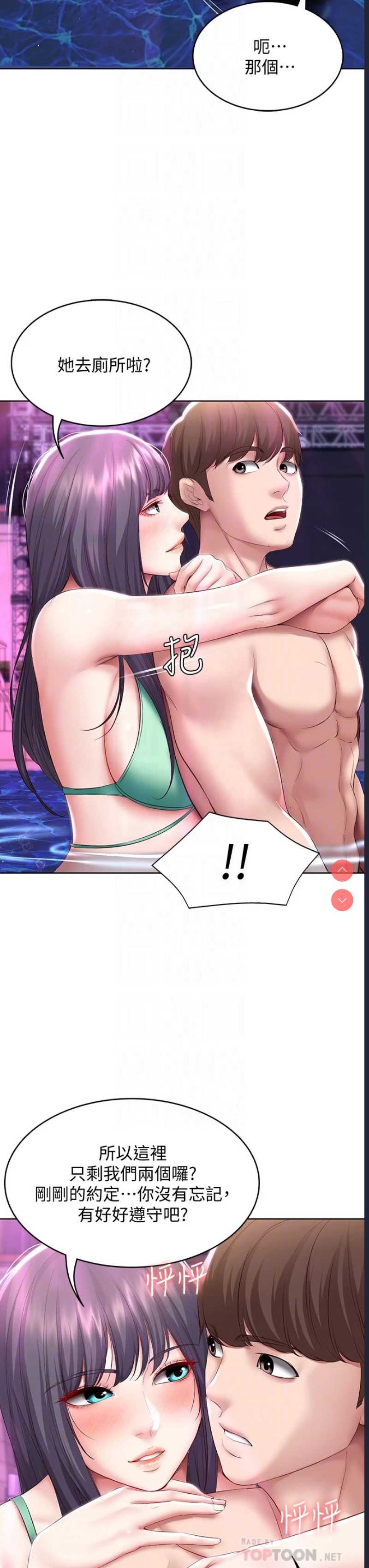寄宿日记
