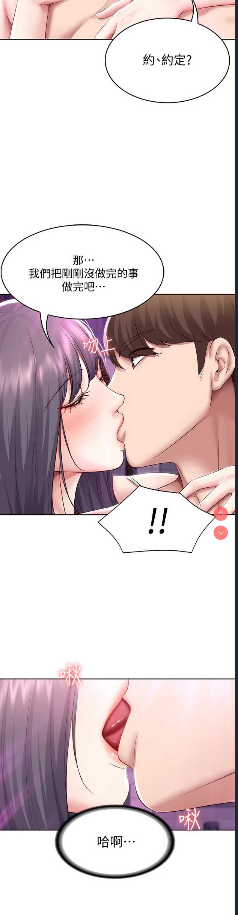 寄宿日记