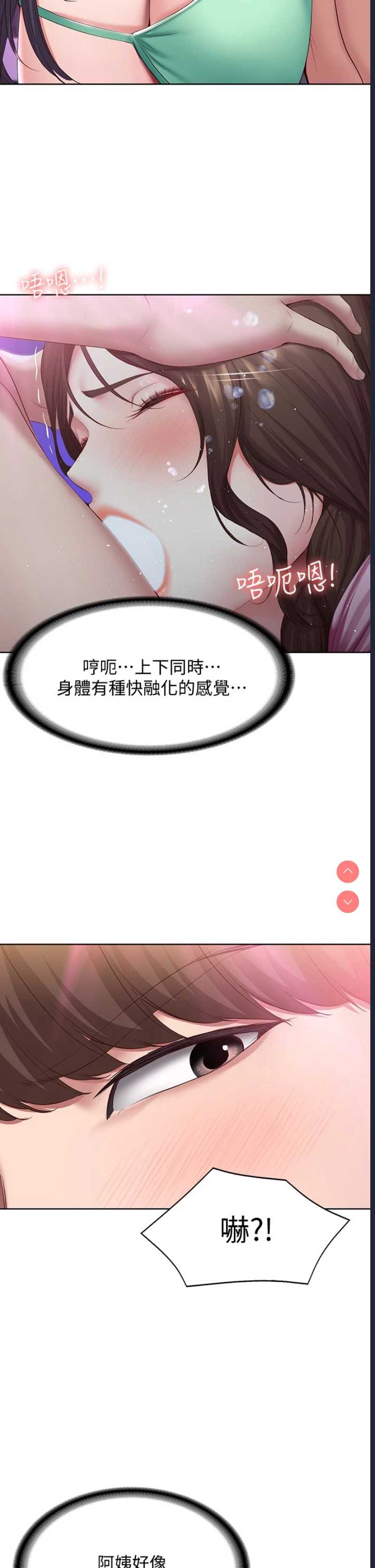 寄宿日记