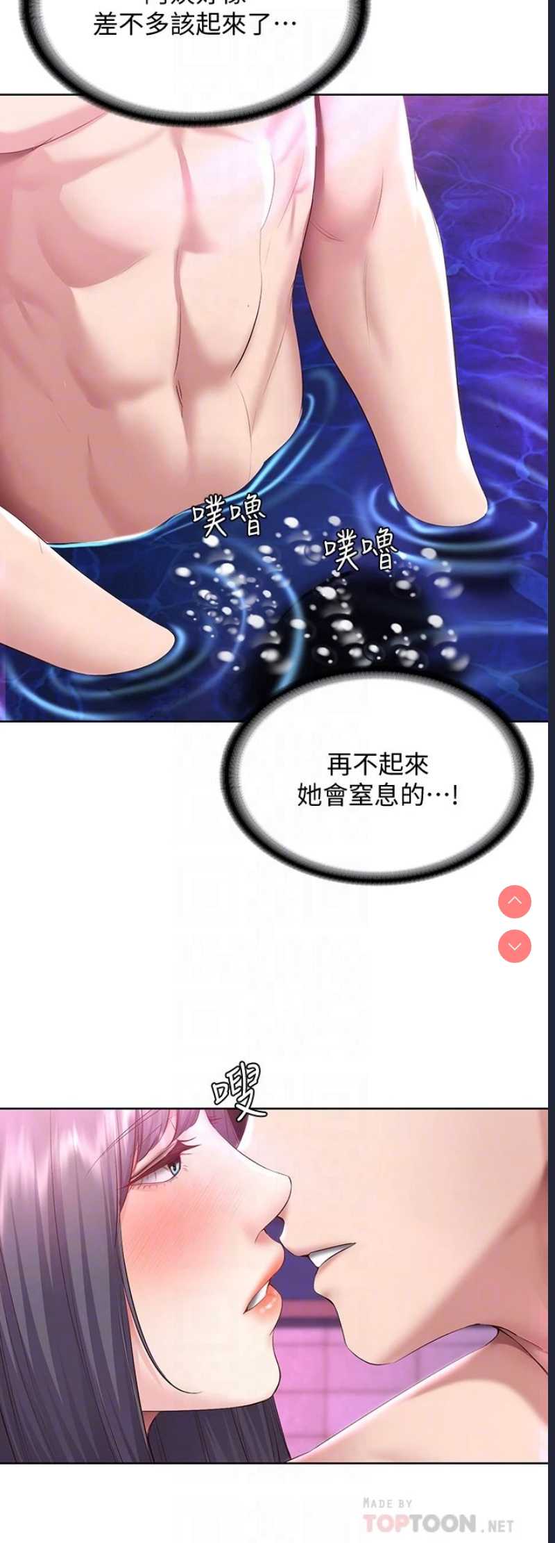 寄宿日记