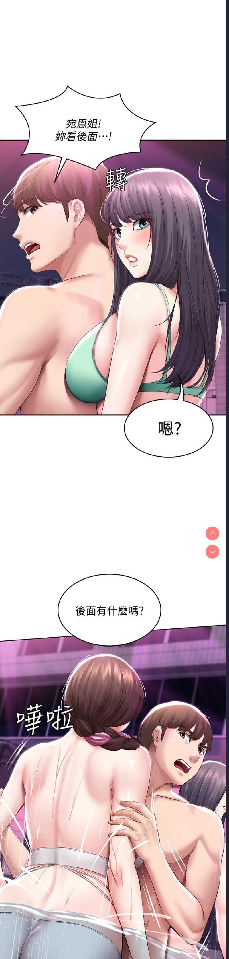 寄宿日记