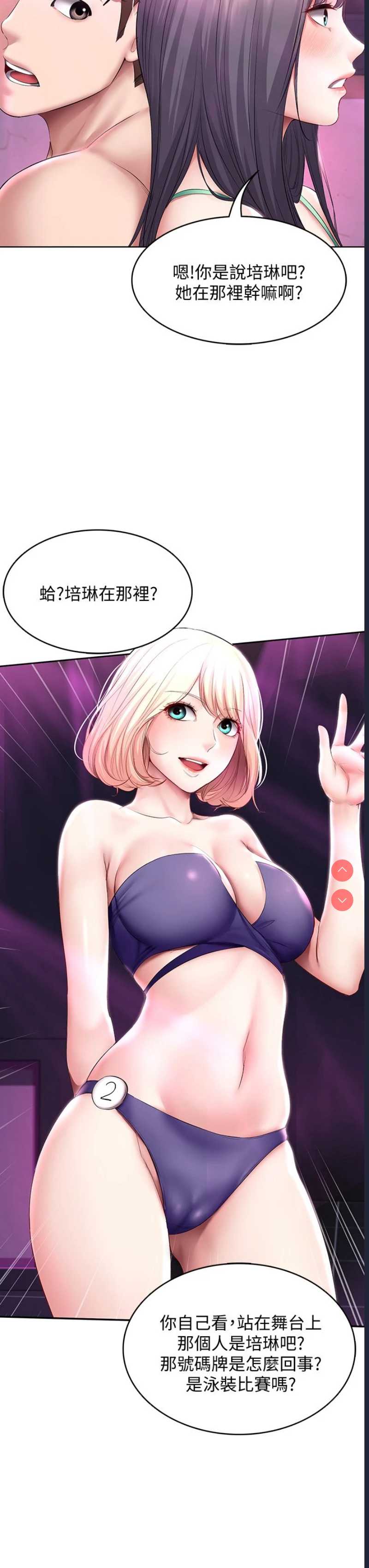 寄宿日记