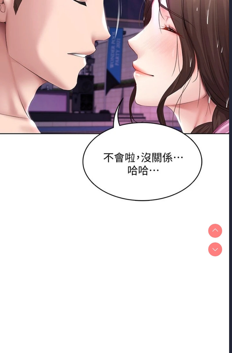 寄宿日记
