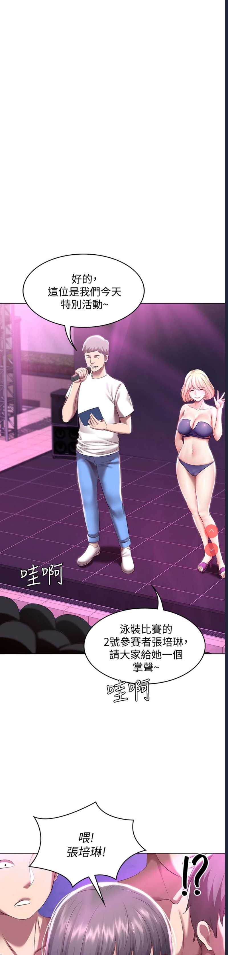 寄宿日记