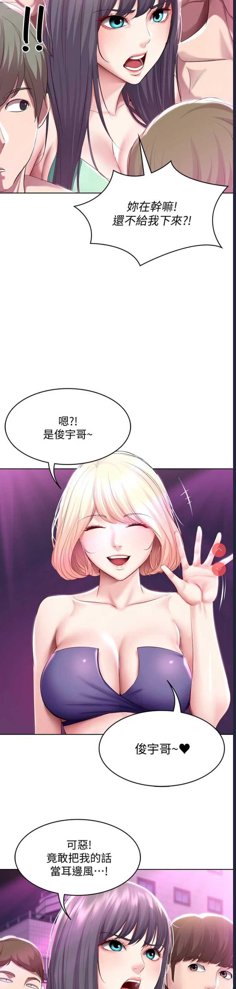 寄宿日记