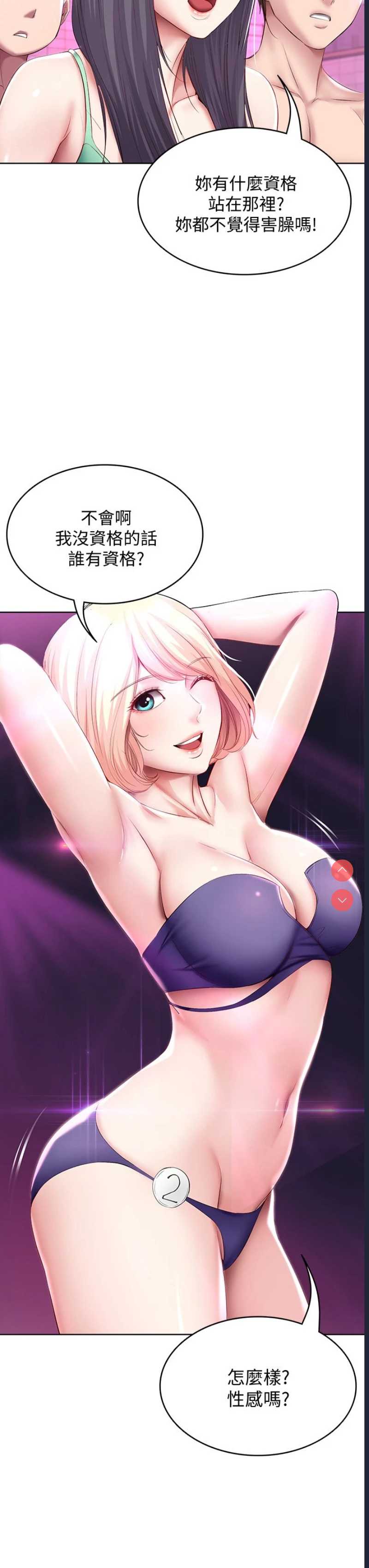 寄宿日记