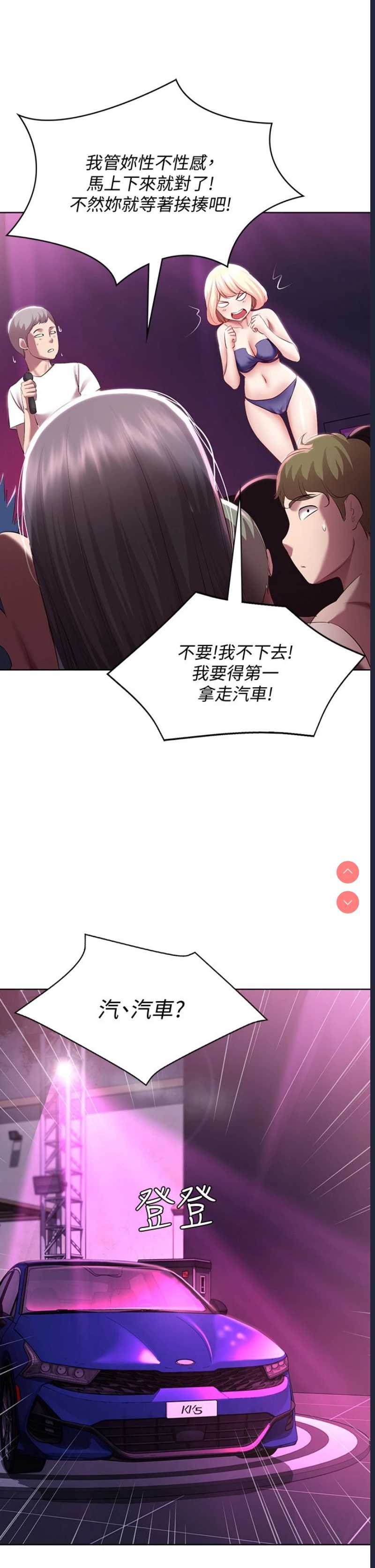 寄宿日记