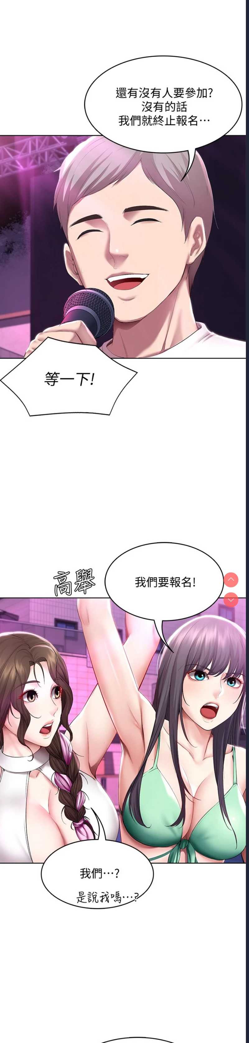 寄宿日记