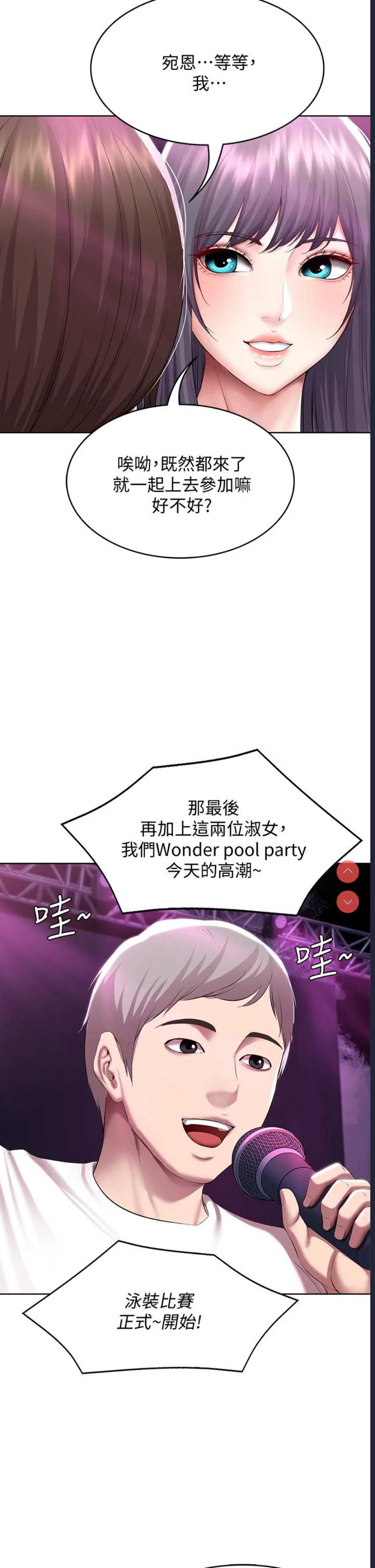 寄宿日记