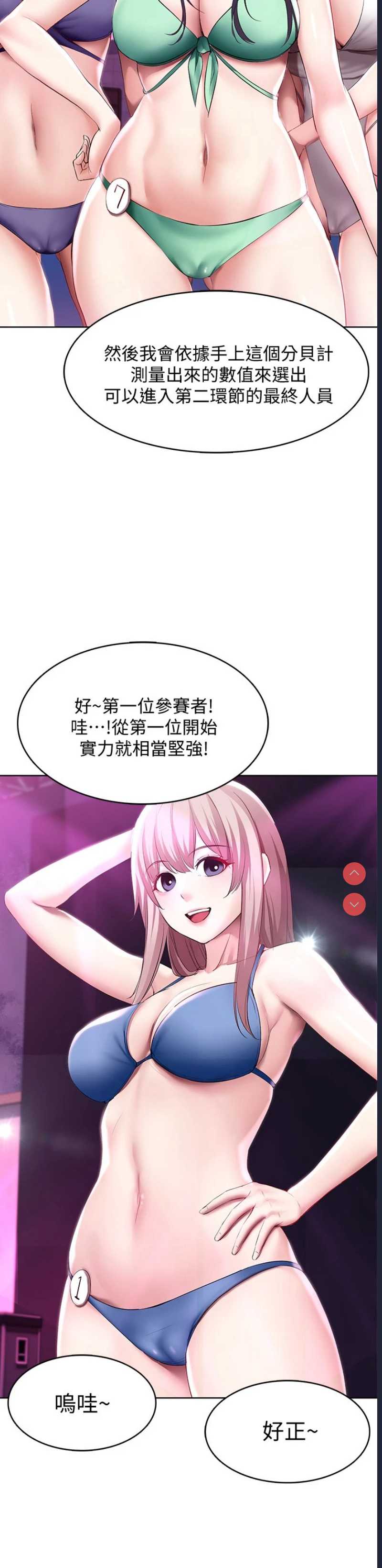 寄宿日记