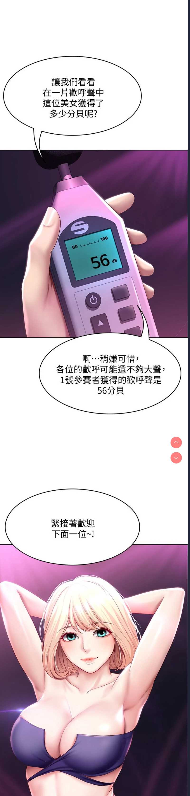 寄宿日记