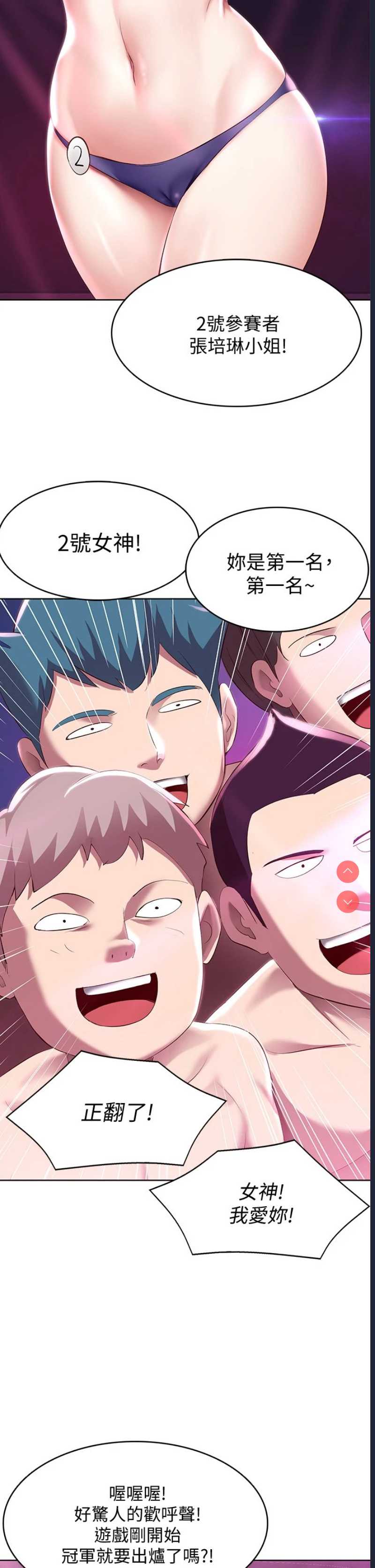 寄宿日记