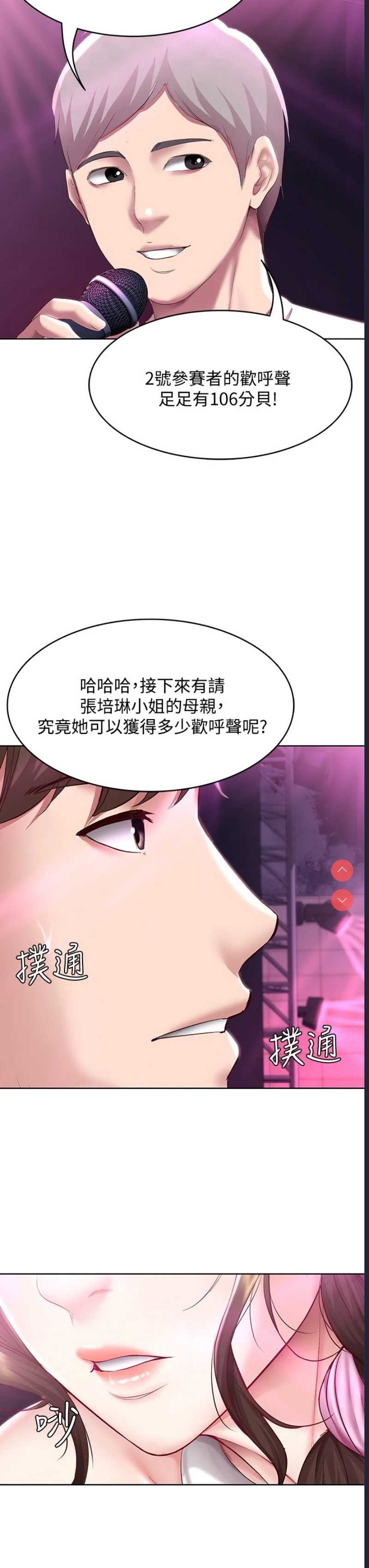寄宿日记