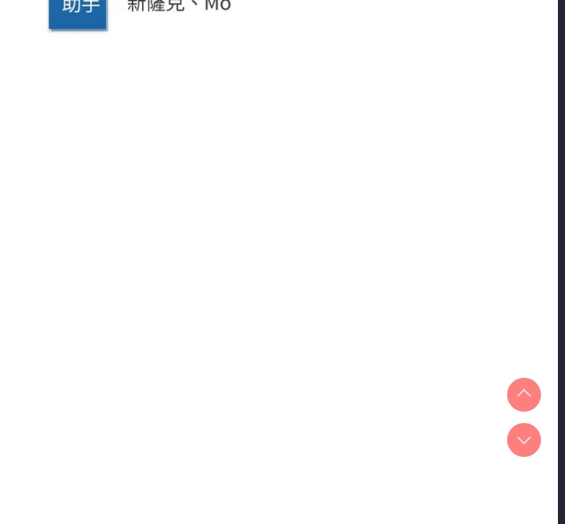 寄宿日记