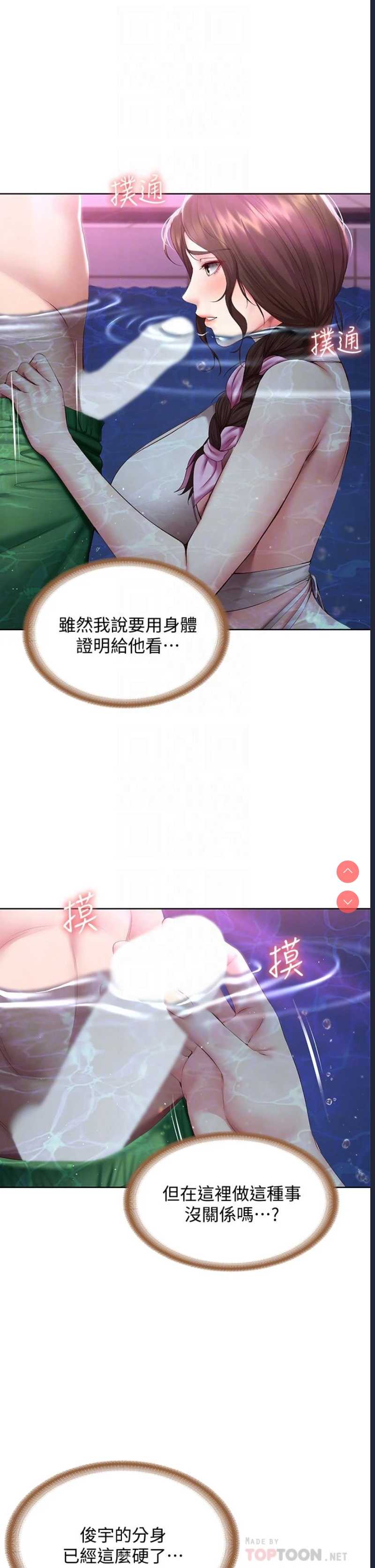 寄宿日记