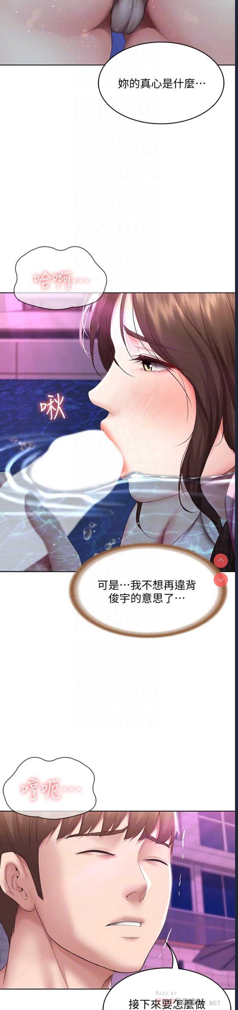 寄宿日记