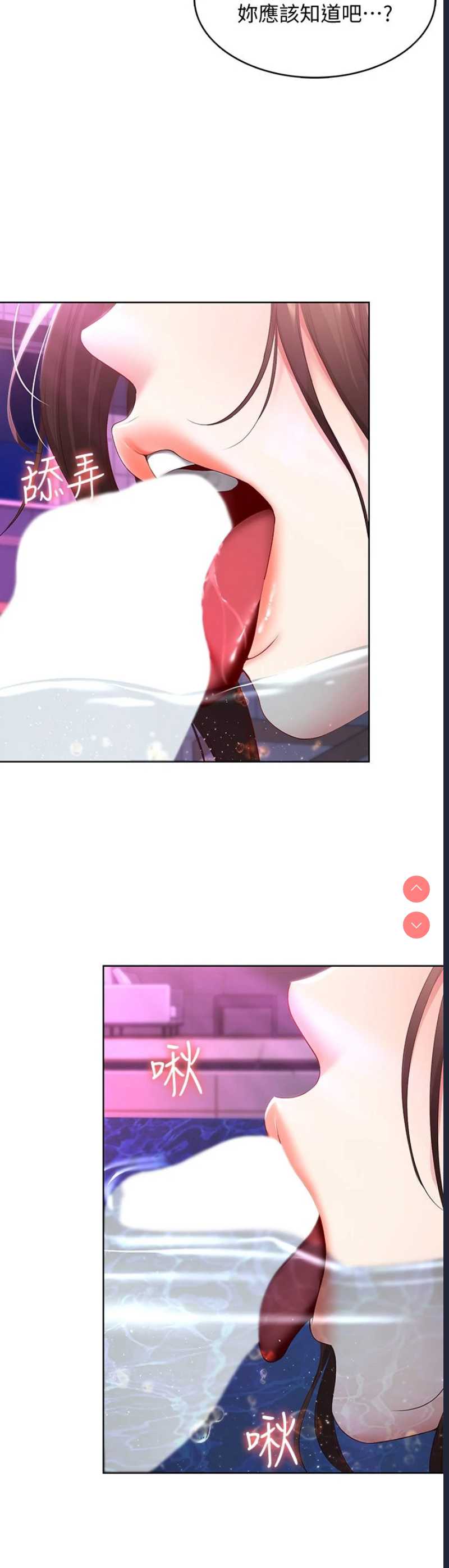 寄宿日记