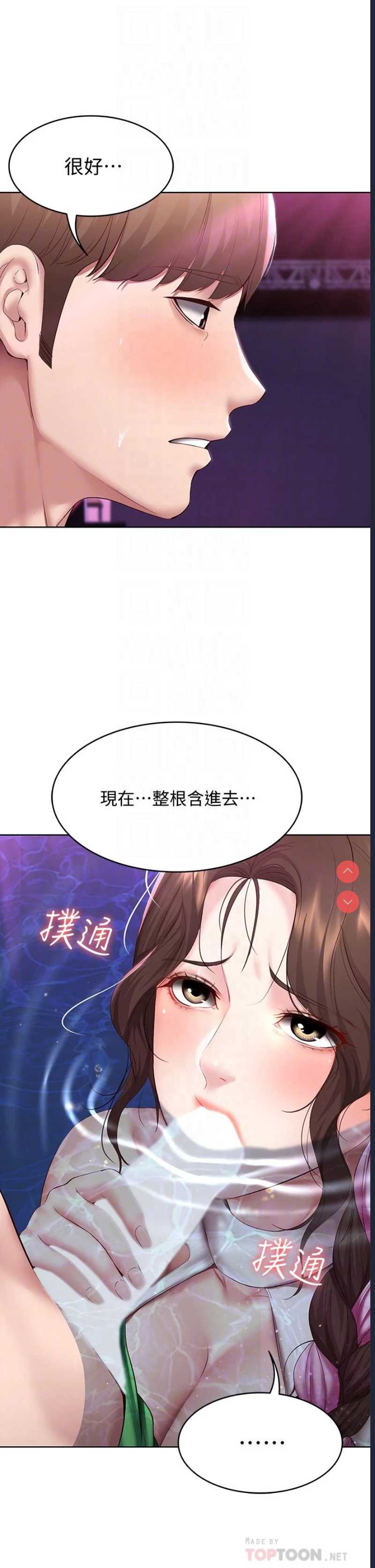 寄宿日记