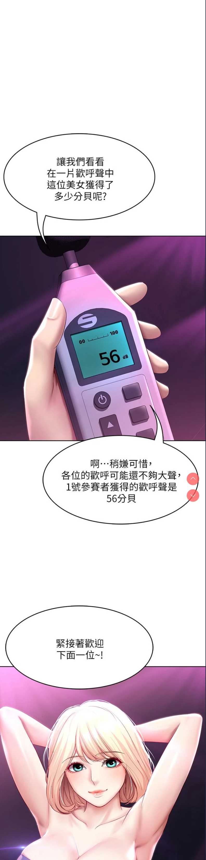 寄宿日记