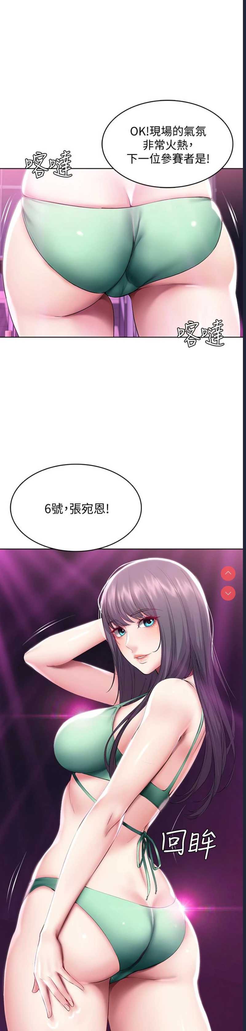 寄宿日记