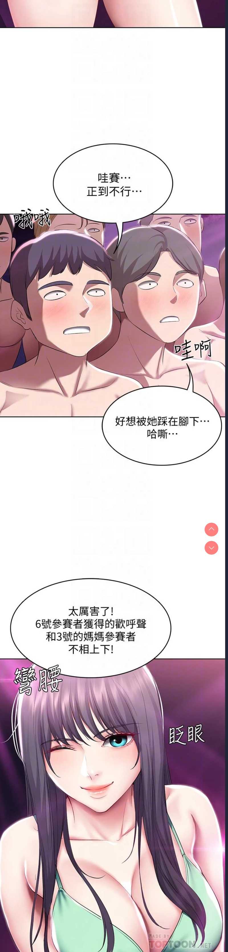 寄宿日记