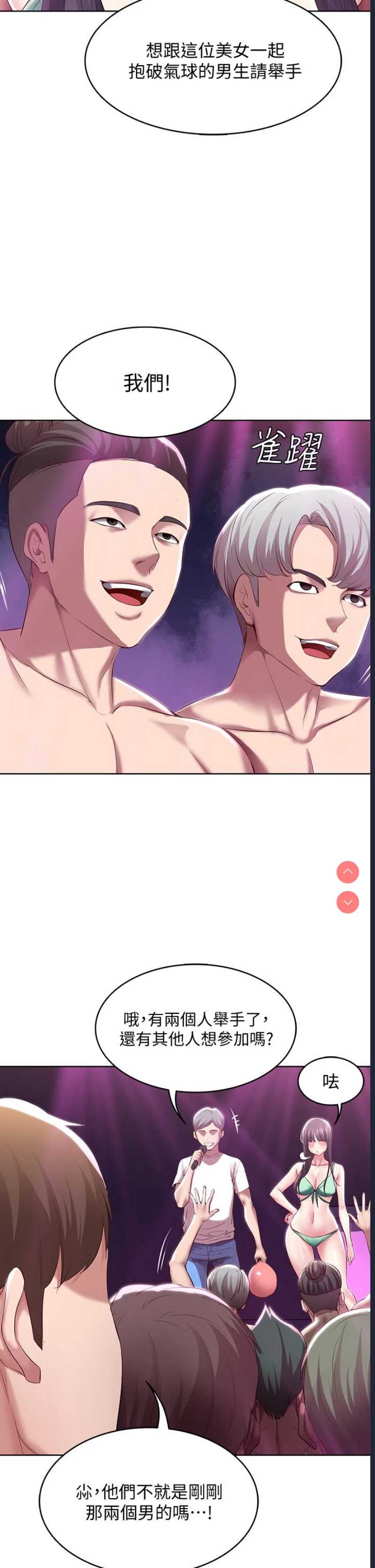 寄宿日记