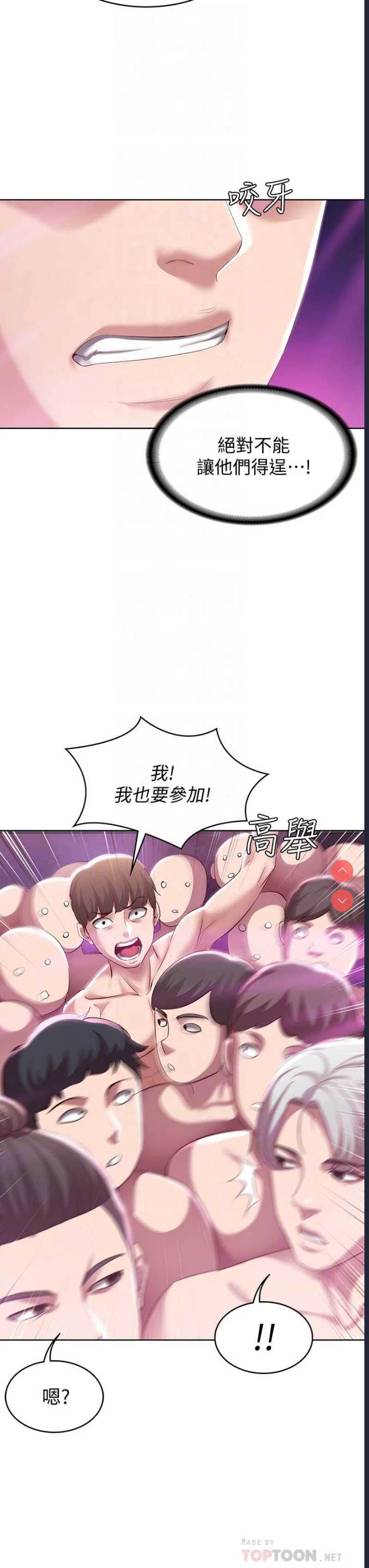 寄宿日记