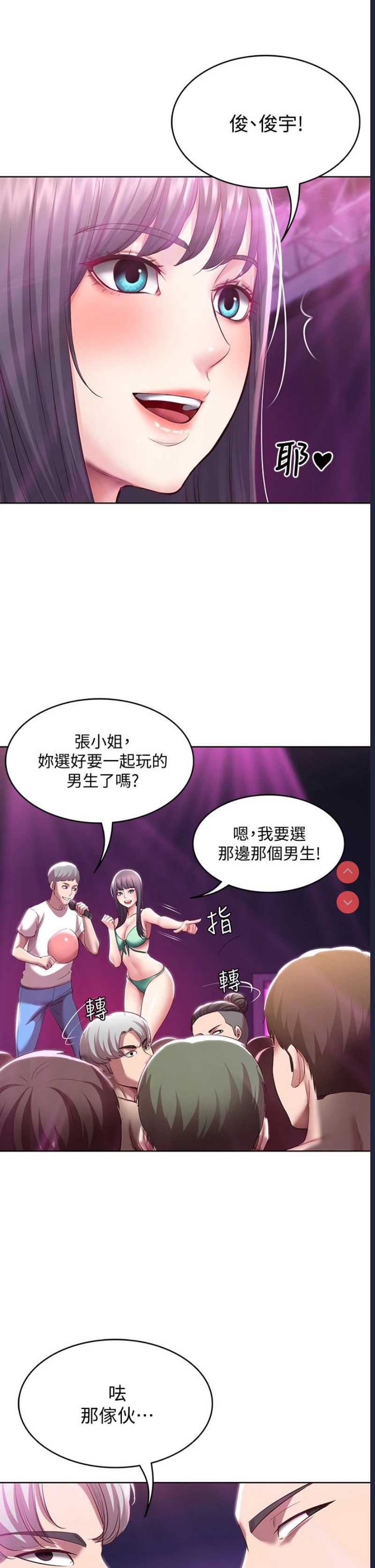 寄宿日记