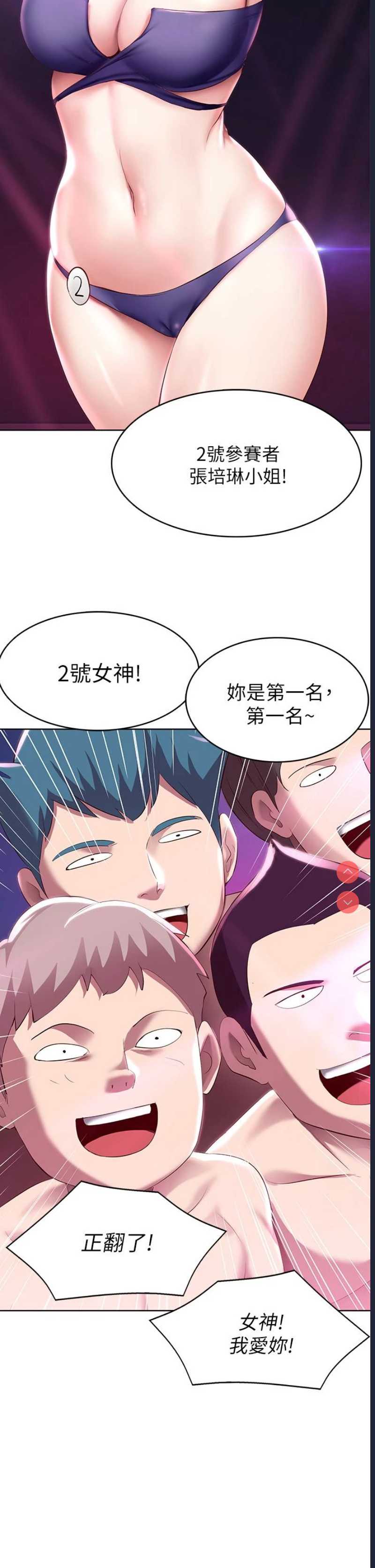 寄宿日记